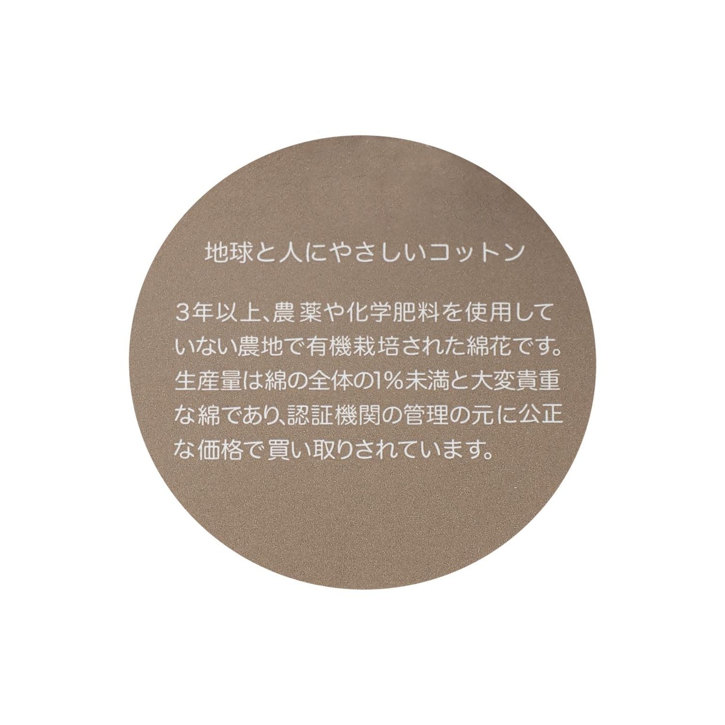 【有機棉】荷葉邊刺繡拼接兩用連體衣