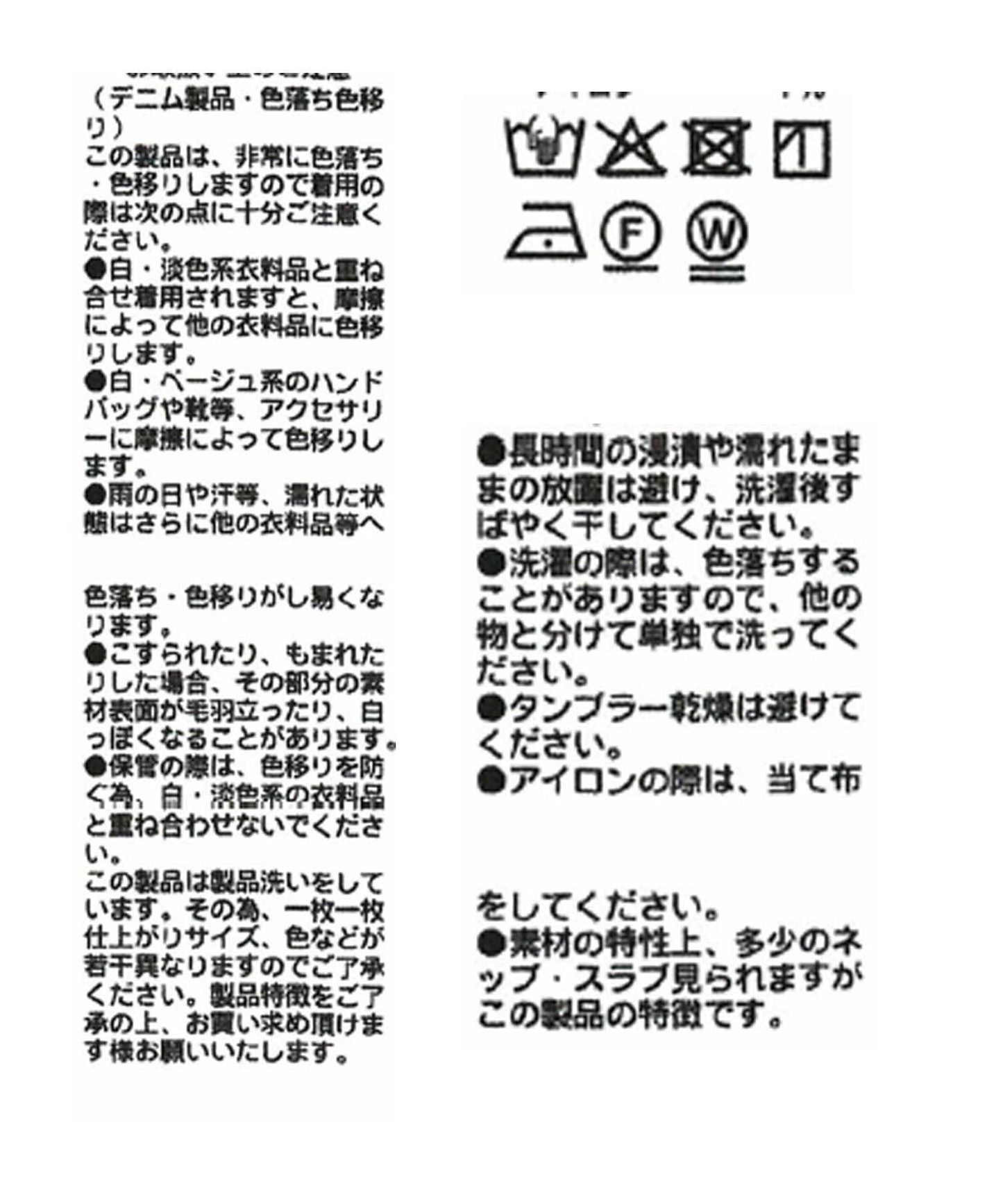 【一件搞定】牛仔連體褲