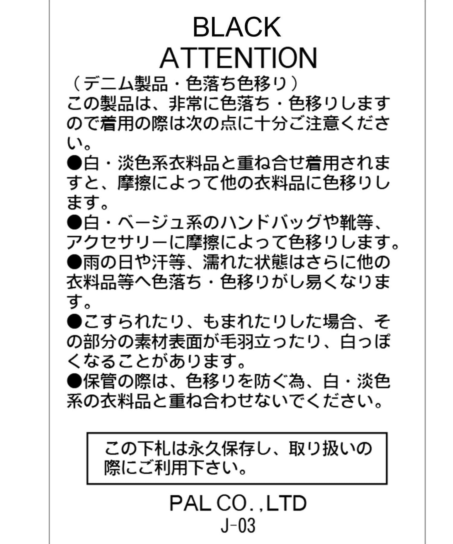 【套裝搭配】棉質短款襯衫