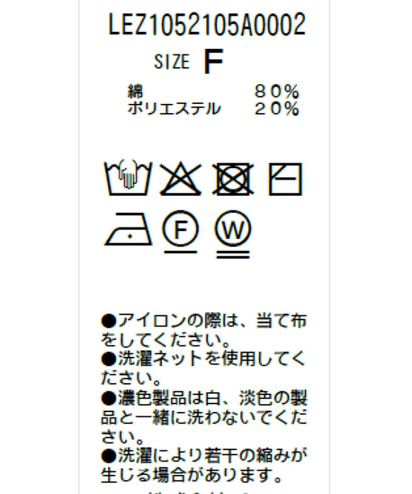 半袖針織運動衫