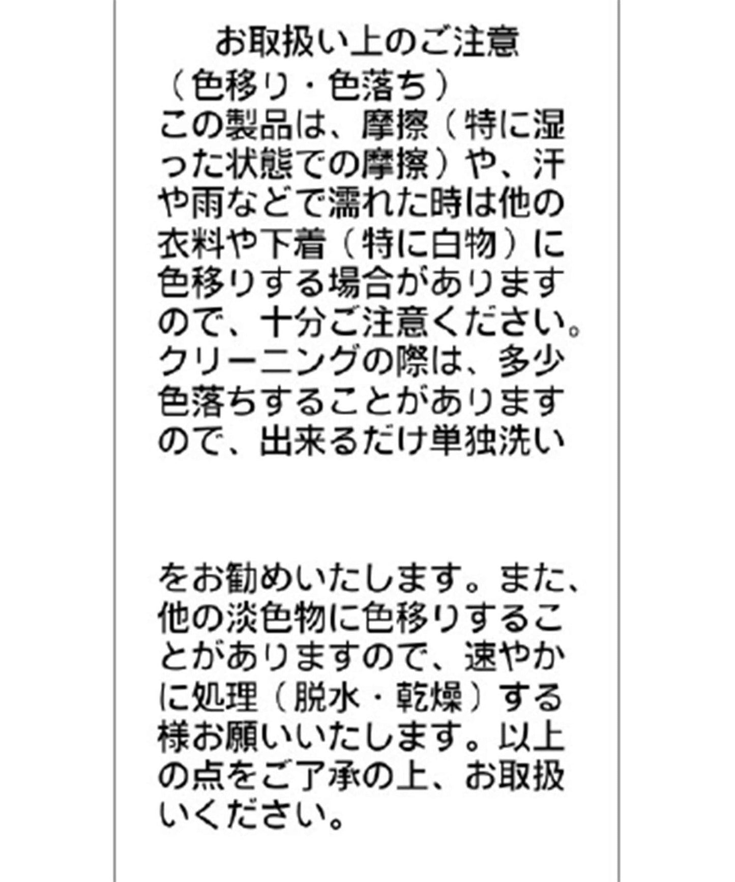 【套裝搭配/可水洗】〈C.L〉WASH咖普拉襯衫