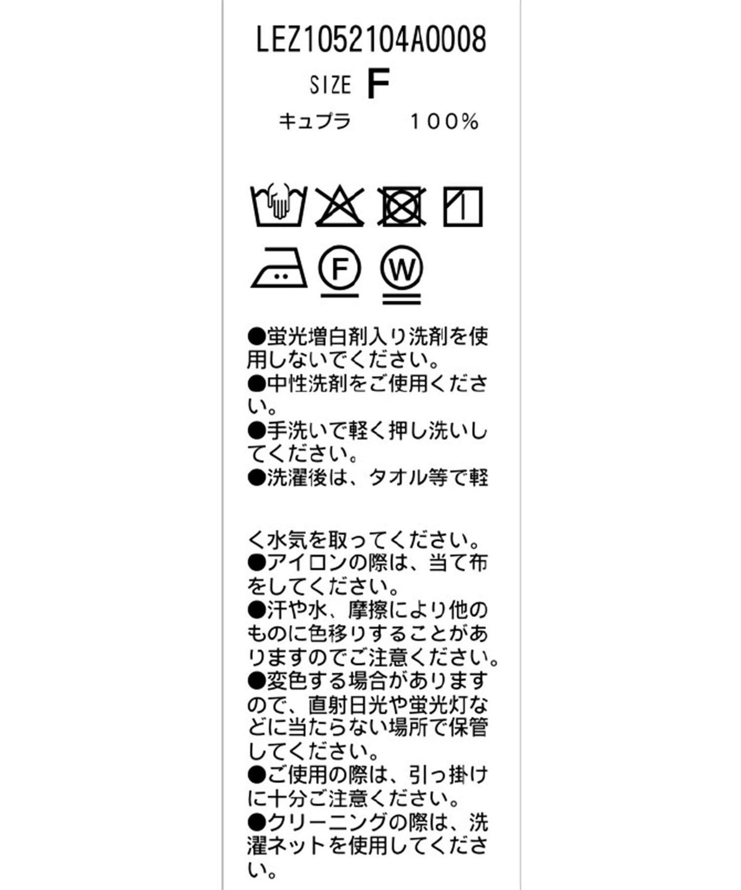 【套裝搭配/可水洗】〈C.L〉WASH咖普拉襯衫