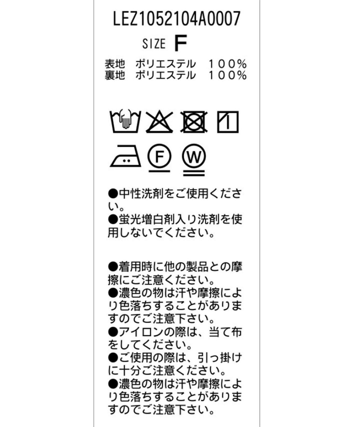 《C.L》褶皺泡泡袖襯衫