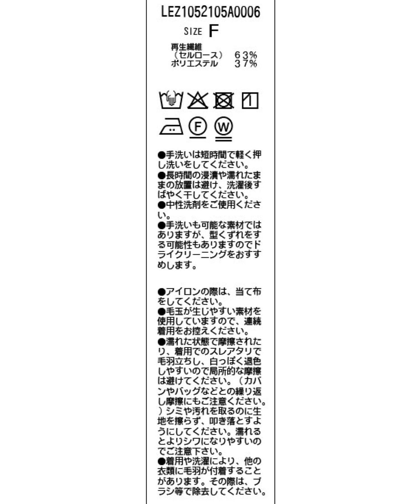 《C.L》透明亨利針織衫