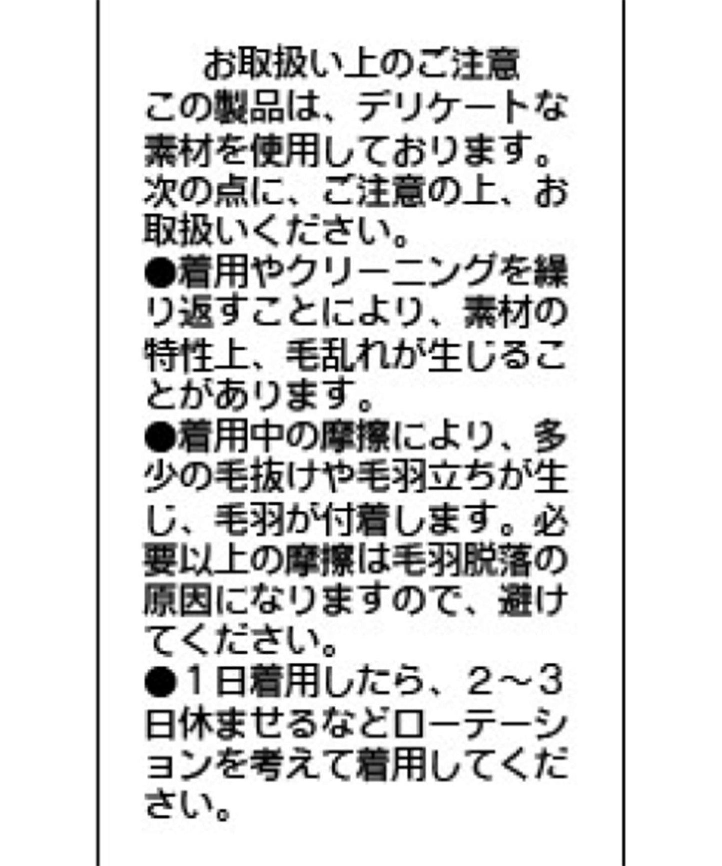 《C.L》透明亨利針織衫