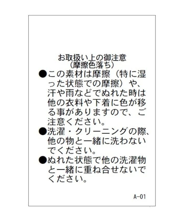 袖釦開口U領亮絲上衣