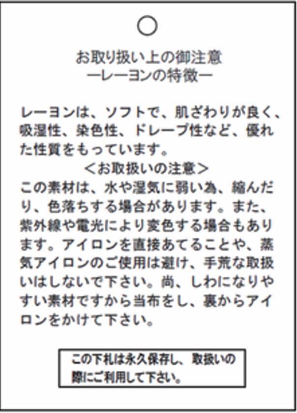 層疊式開襟薄紗長T