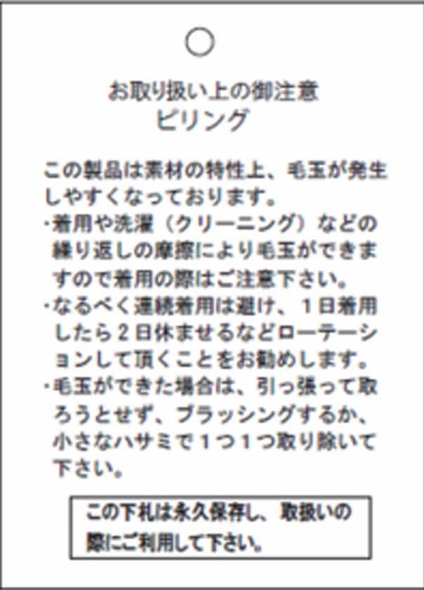 層疊式開襟薄紗長T
