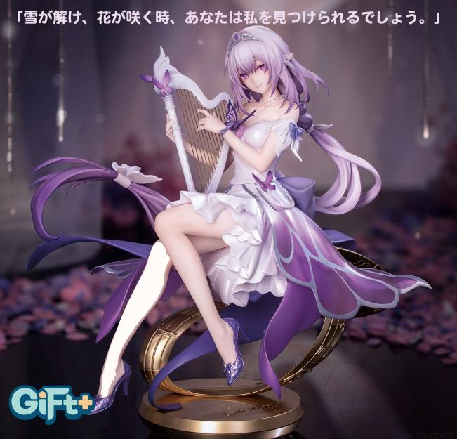 崩壞:星軌_Gift+ 1/8 演藝之星 星軌LIVE版