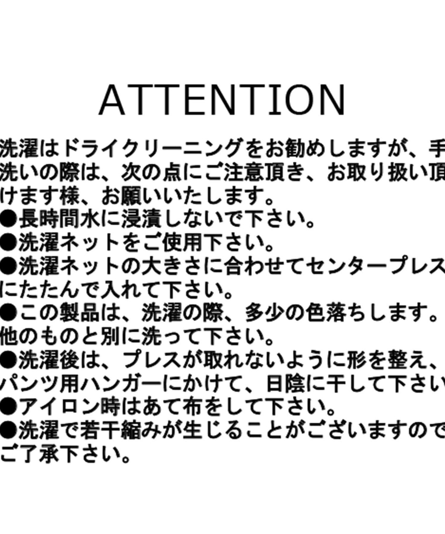 腰帶蝴蝶結褲