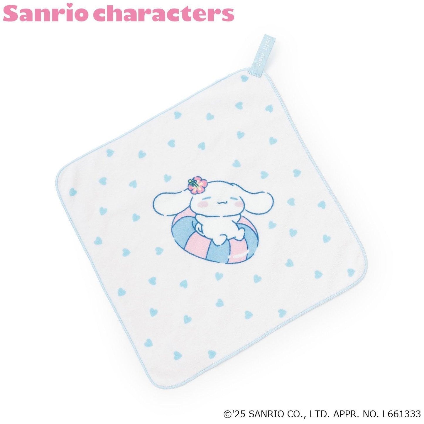 【《三麗歐》】掛環毛巾