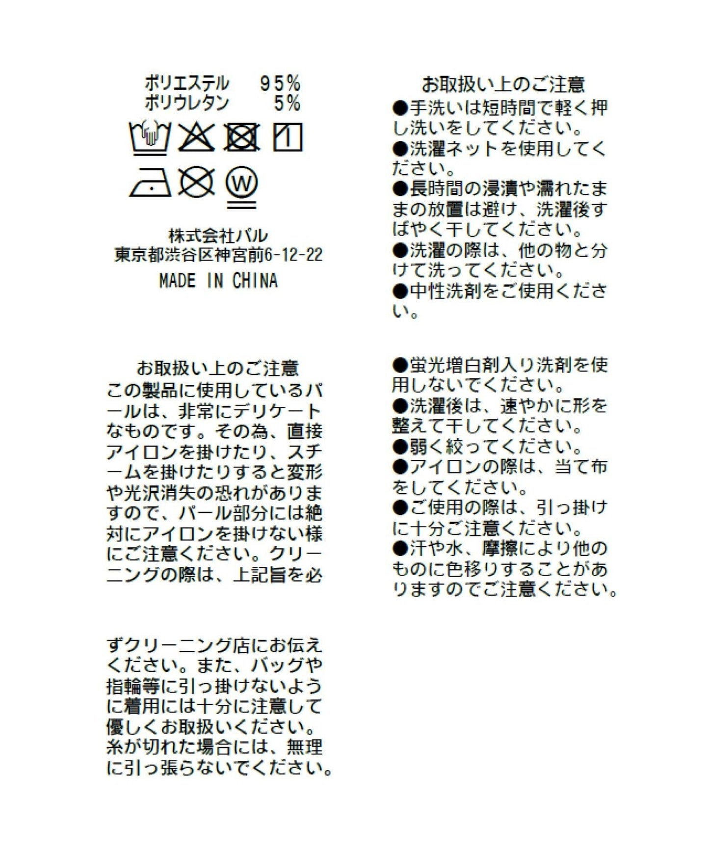 珍珠口袋闊腿大衣