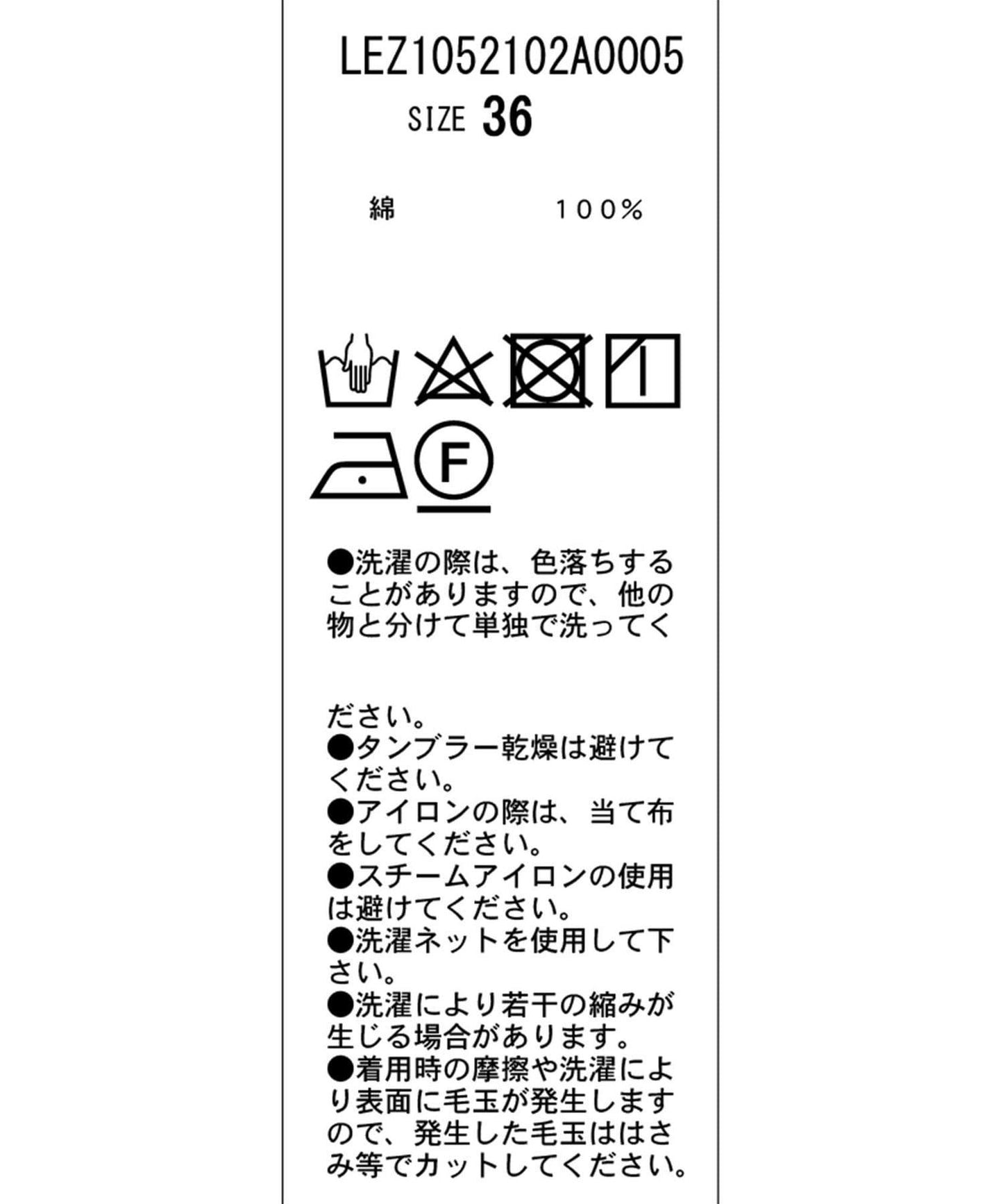 燈芯絨直筒褲