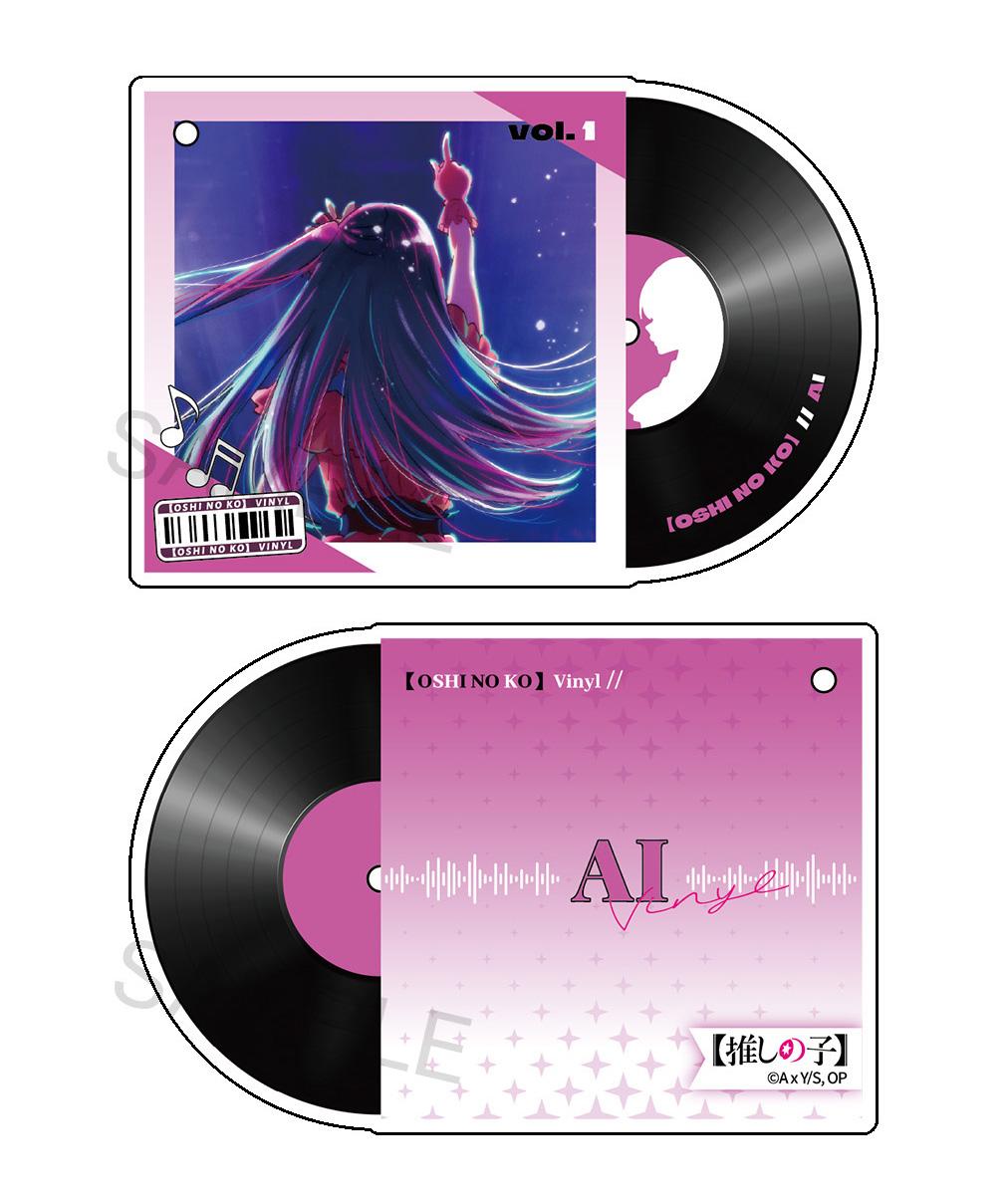 《我推的孩子》_AFORCE×DRAGON HORSE 亞克力鑰匙扣 愛