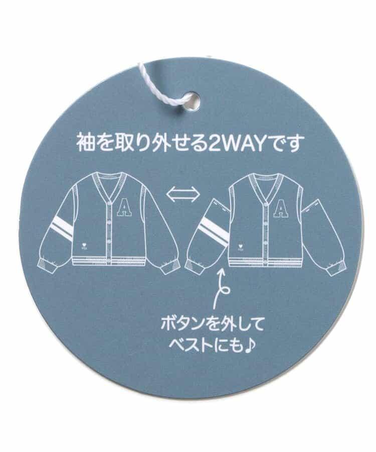 2WAY袖寬鬆針織開衫