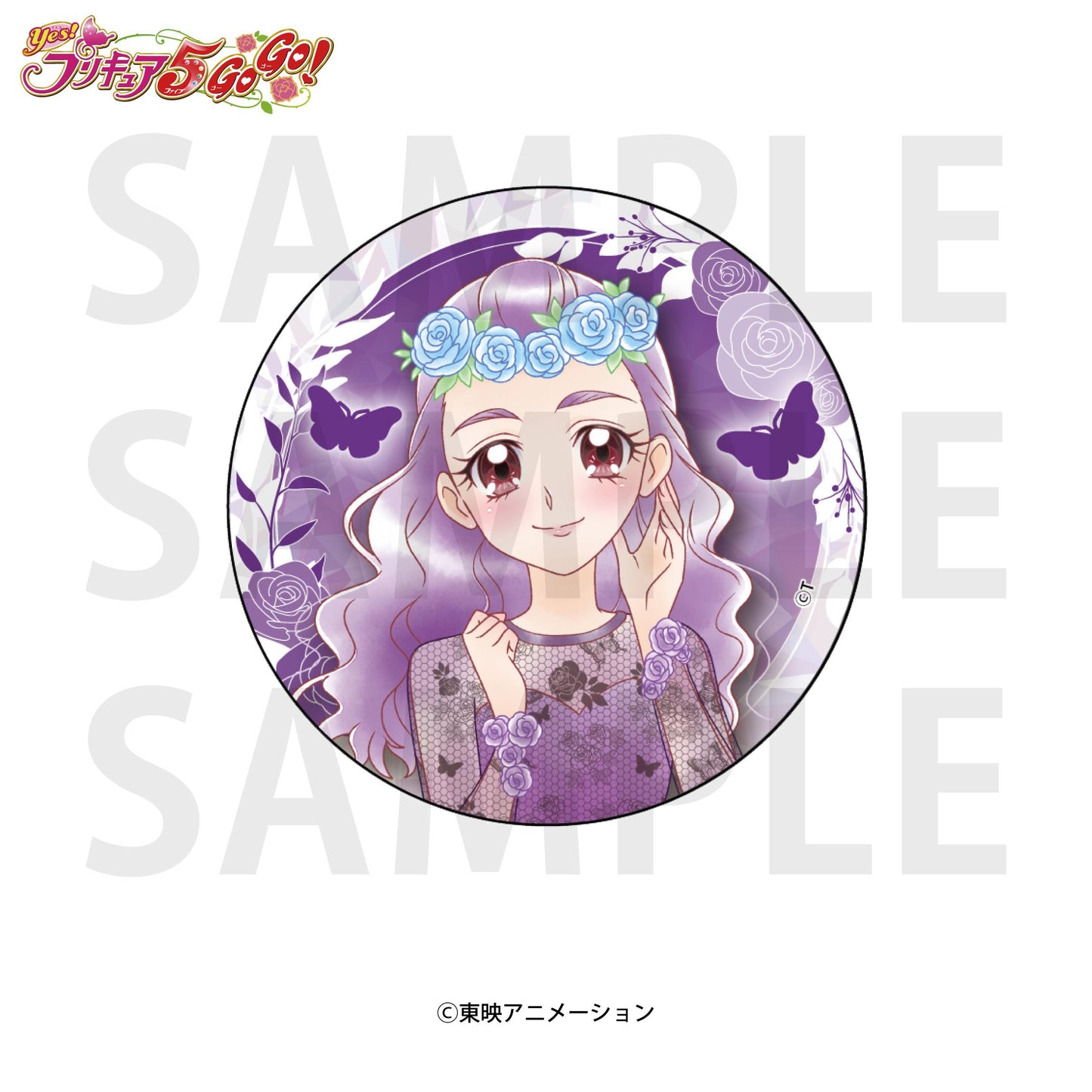Yes!精靈寶可夢5GoGo!_全息罐徽章 美美野慄實