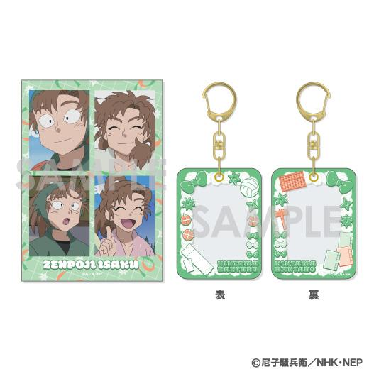《忍者亂太郎》迷你收納盒&卡片套裝 14.善法寺伊作