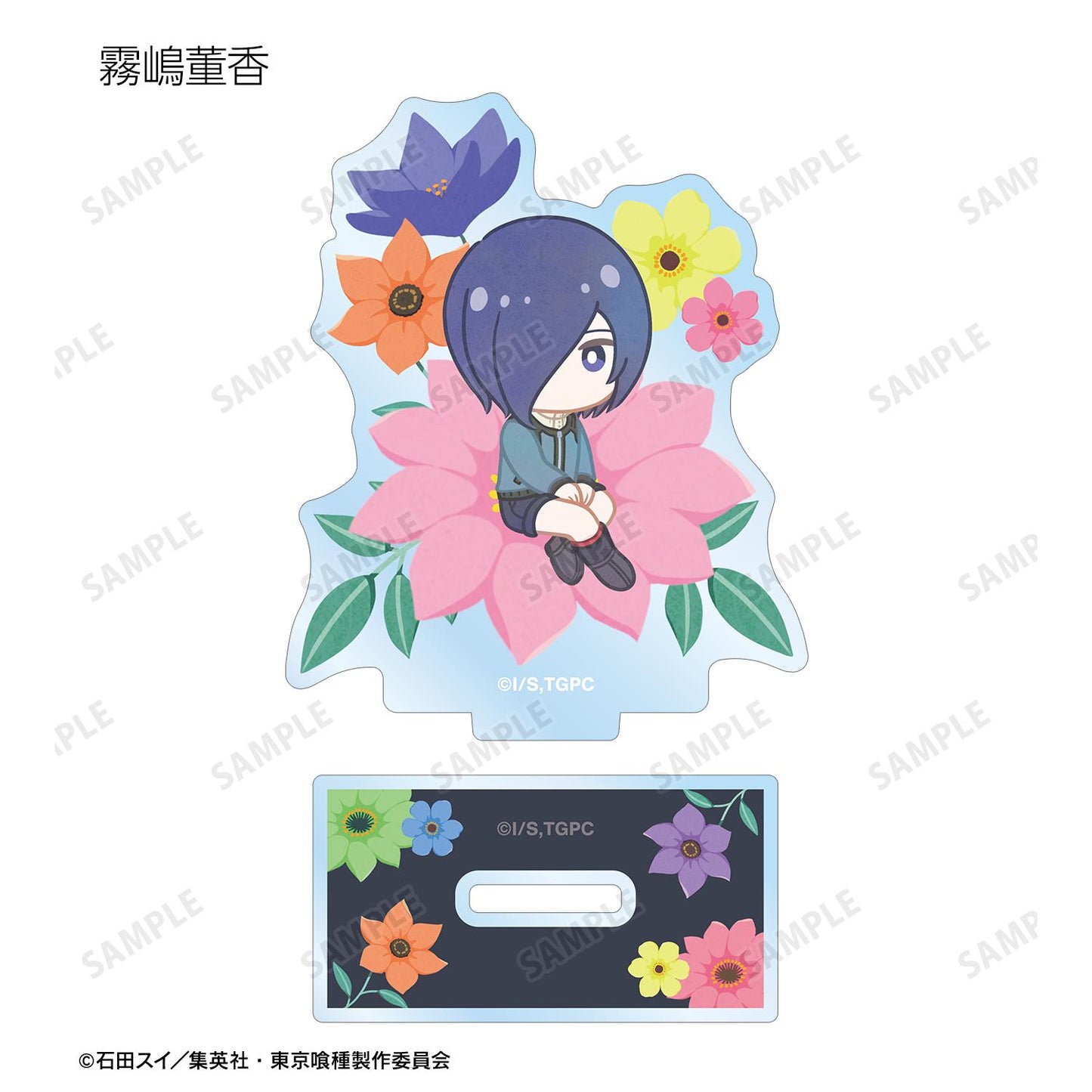 《東京喰種》 隨機Botania亞克力立牌(單品/全套BOX)【BOX/8包入】