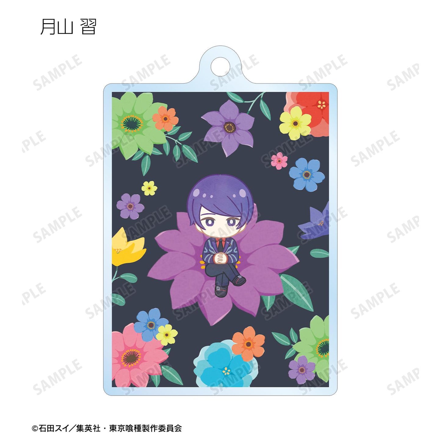 《東京喰種》 Botania系列亞克力鑰匙扣(單品/全套BOX)【BOX/8包入】
