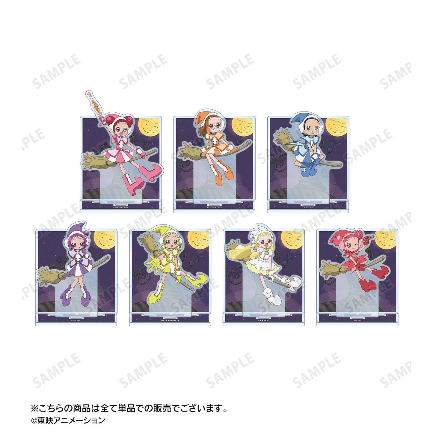 《小魔女DoReMi》 ドッカ~ン!_新繪製 音符 前往魔女界的DoReMi等人ver. 附配件大號亞克力立牌