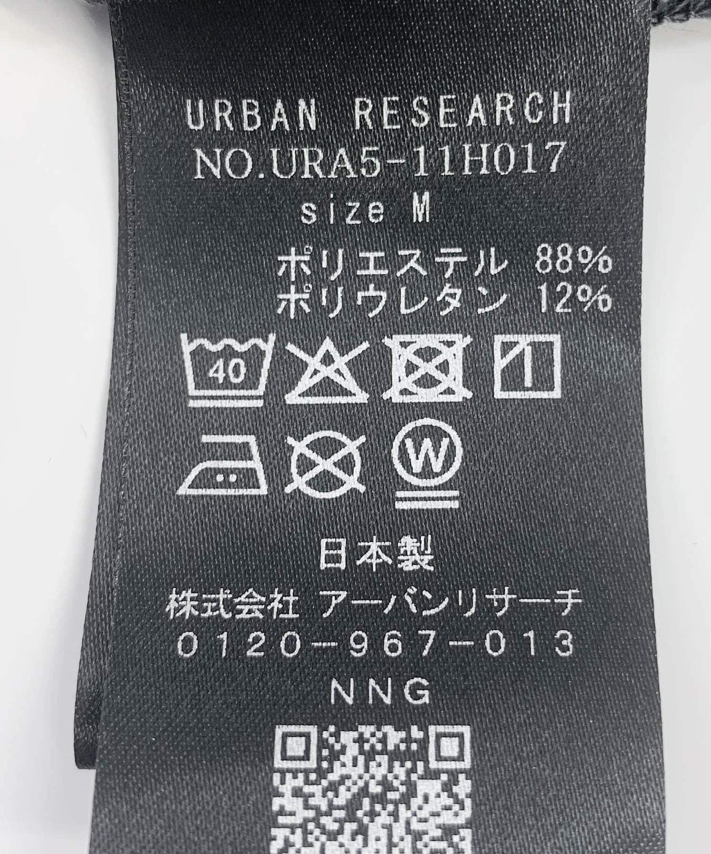 『聯名』NANGA×URBAN RESEARCH防曬長袖泳衣