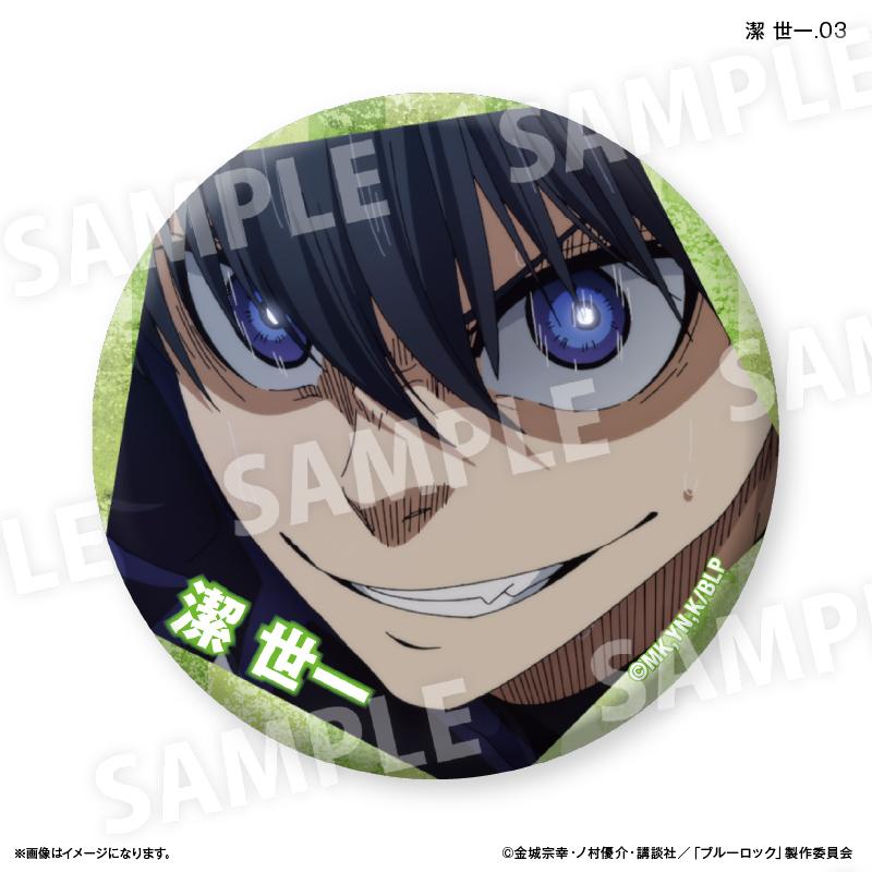 《藍色監獄》_專屬徽章 潔世一專屬隨機徽章 第3彈【全7種】【全套BOX/7個裝】