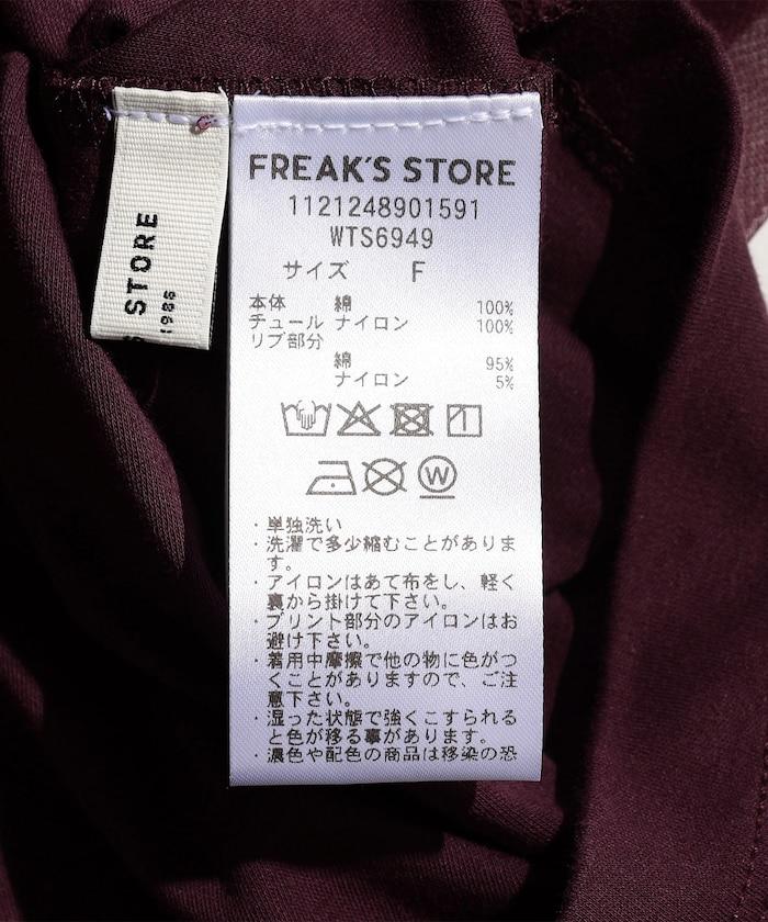 拼接網紗照片印花無袖T恤