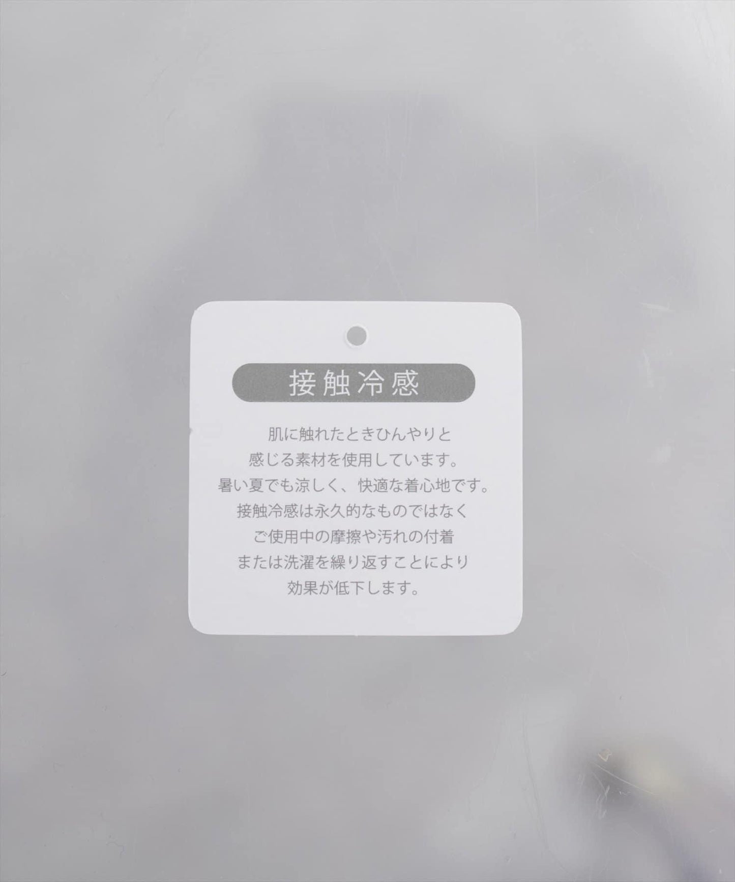 【sherbet line】接觸冷感垂墜荷葉邊針織衫襯衫