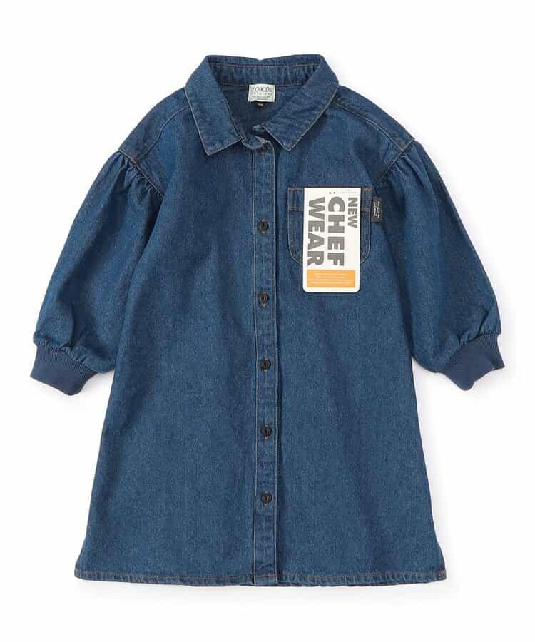 Girls 廚師連衣裙