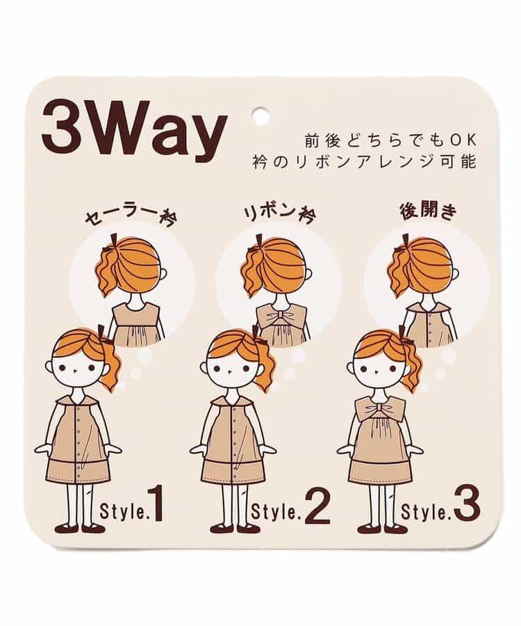 3WAY蝴蝶結連衣裙吊帶裙親子套裝