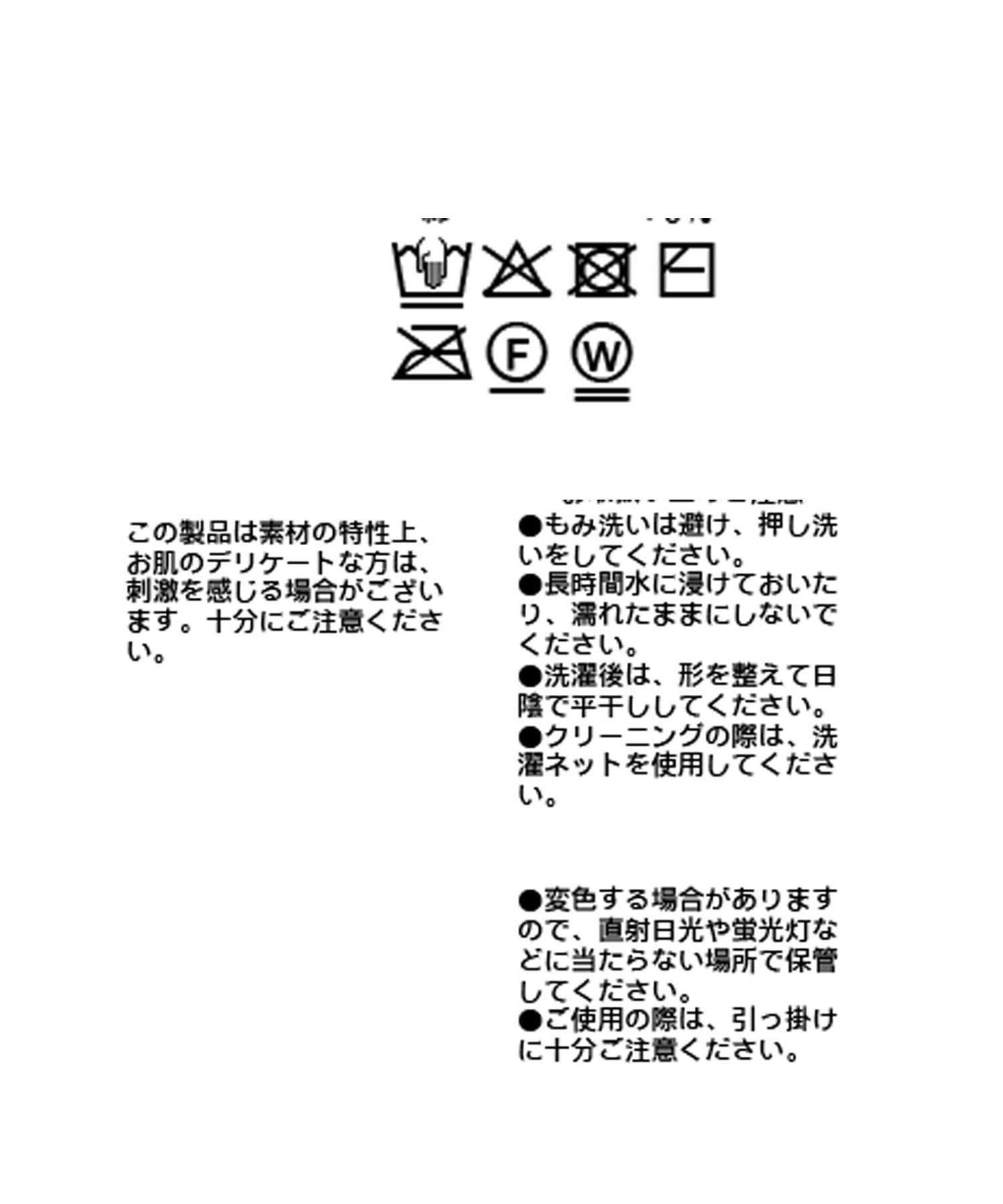 【RIVE DROITE】2way針織背心