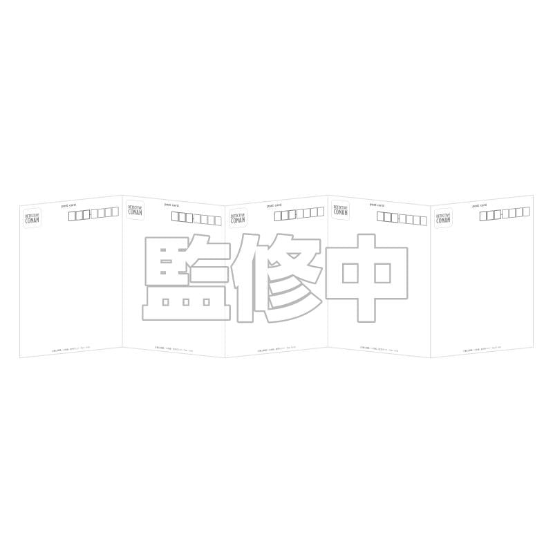 《名偵探柯南》_摺疊明信片 跑道第二彈