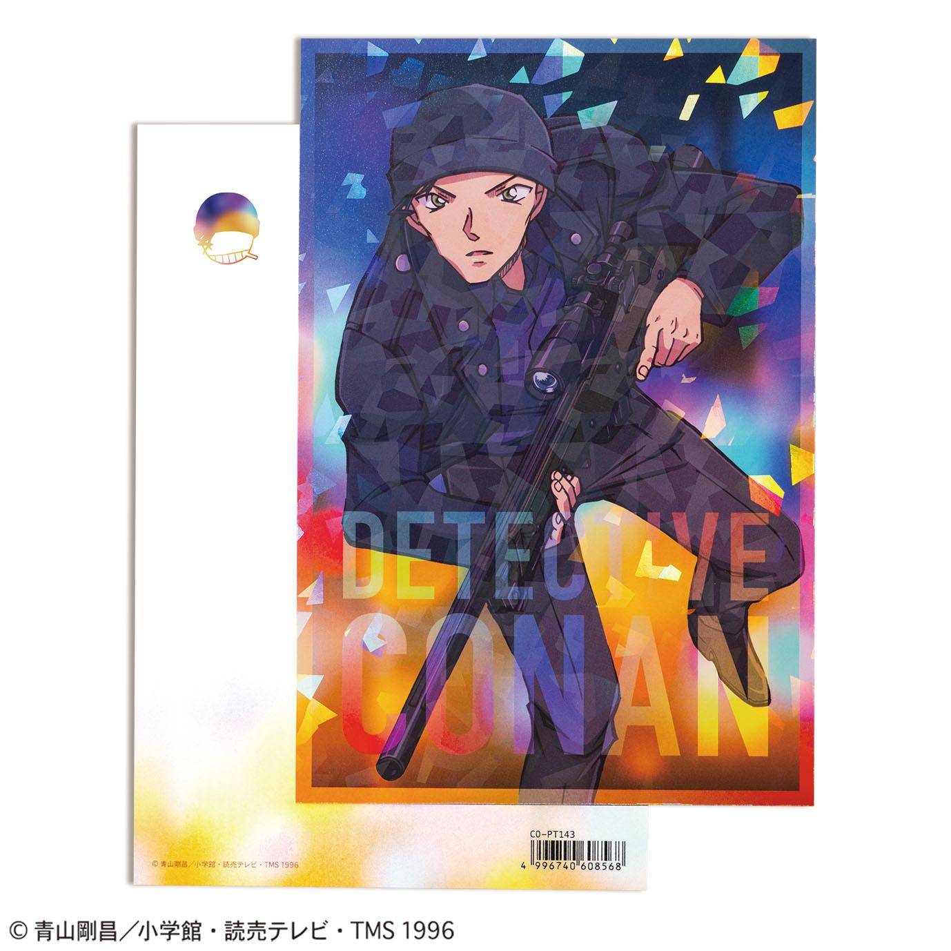 《名偵探柯南》全息明信片(Citylights 赤井)