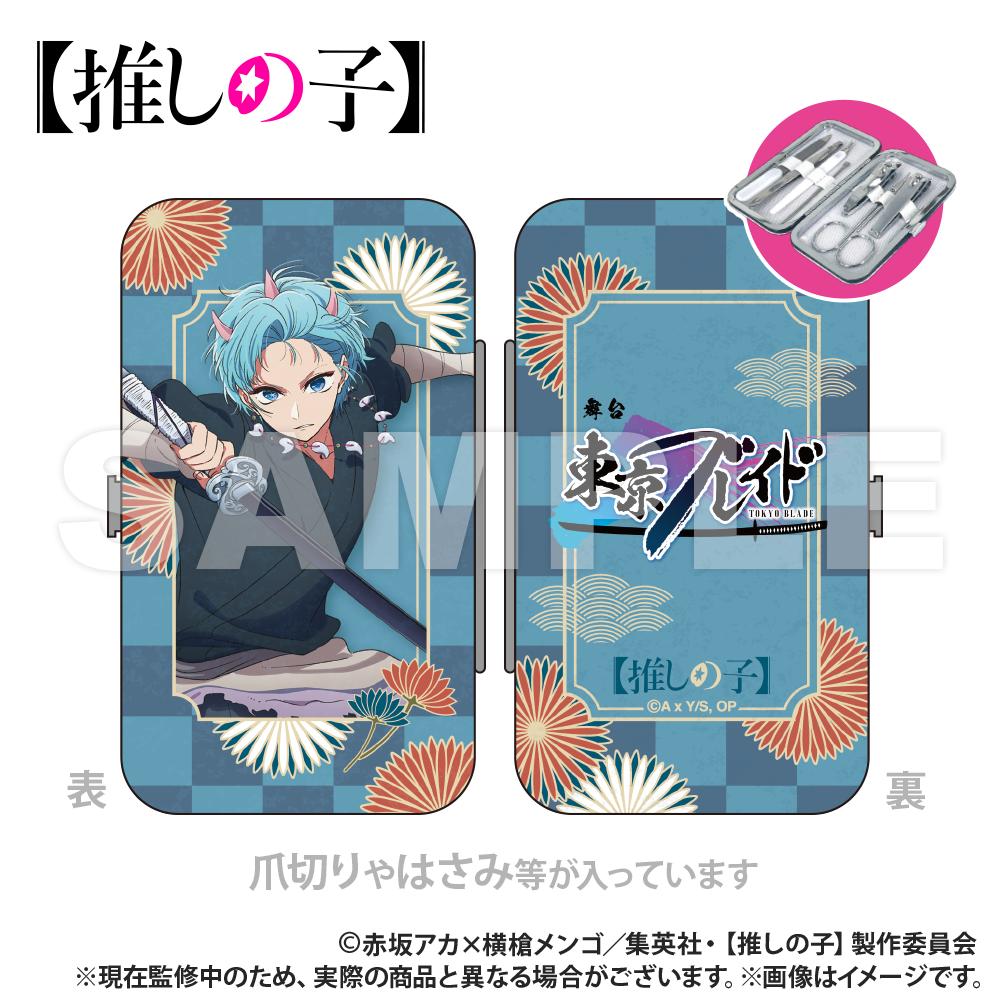 《我推的孩子》禮儀套裝 水藍色(刀鬼ver.)