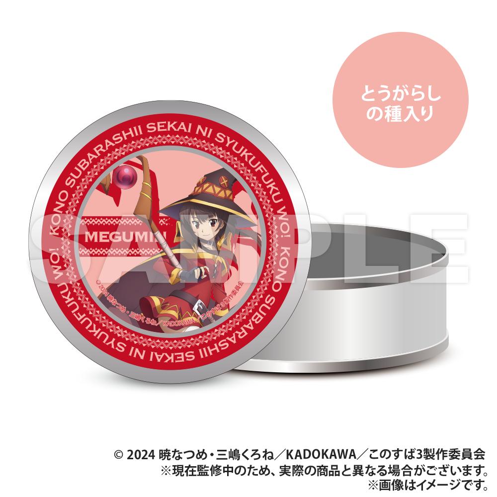 《為美好的世界獻上祝福!》3_含栽培套裝禮品罐_惠惠