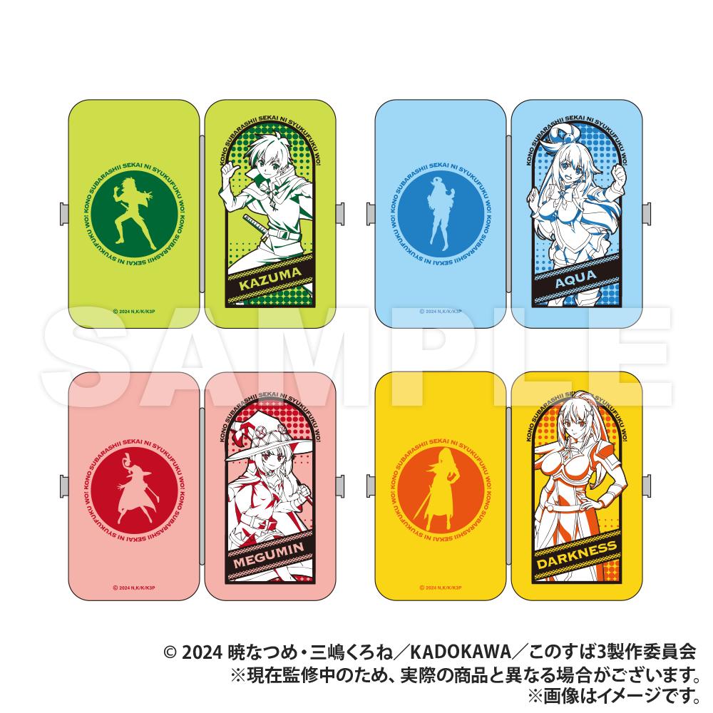 《為美好的世界獻上祝福!》3_禮儀套裝_阿庫婭