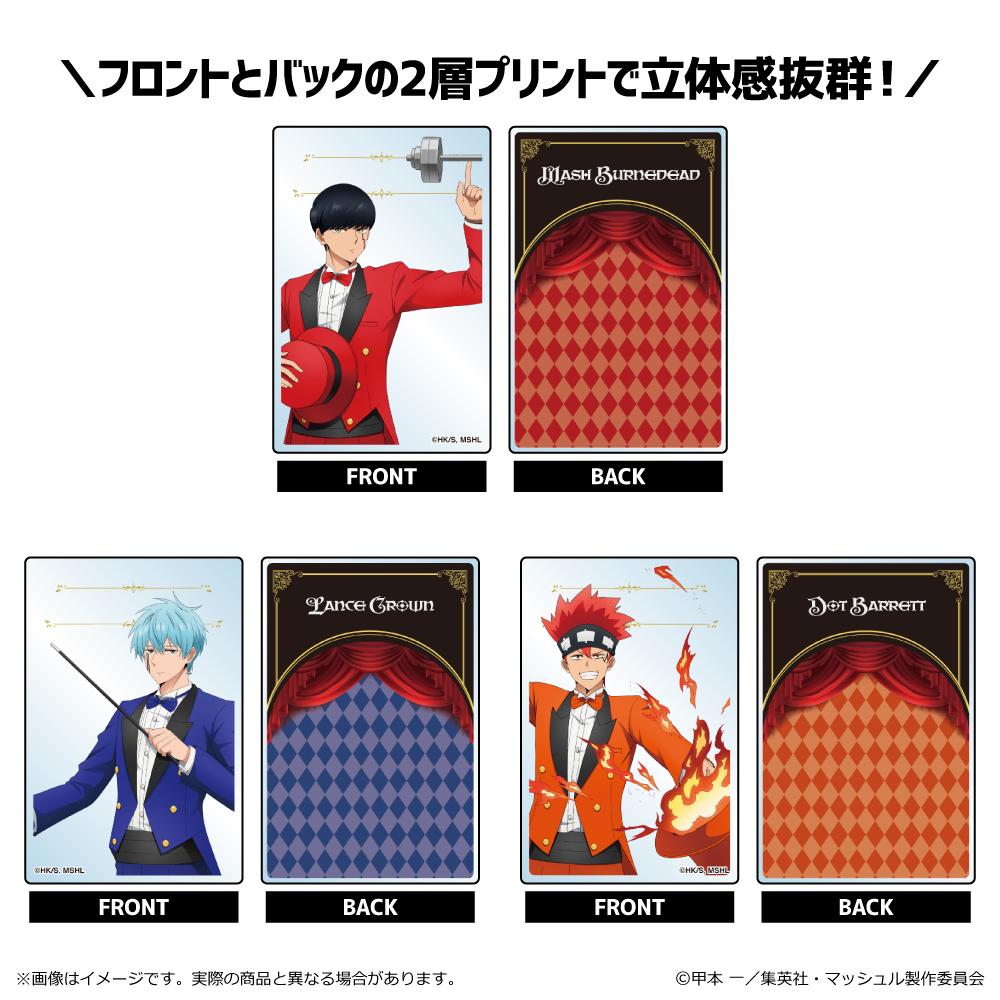 《物理魔法使馬修》迷你亞克力積木【全套BOX/6個裝】