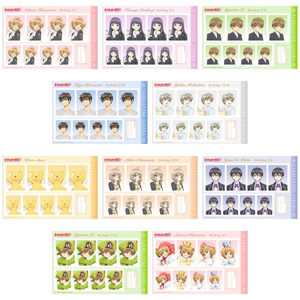 《魔卡少女櫻》證件照寫真館【BOX/10包入】