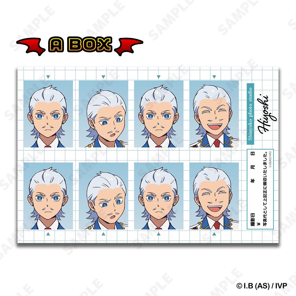 《吸血鬼馬上死》_ID照片系列 A BOX