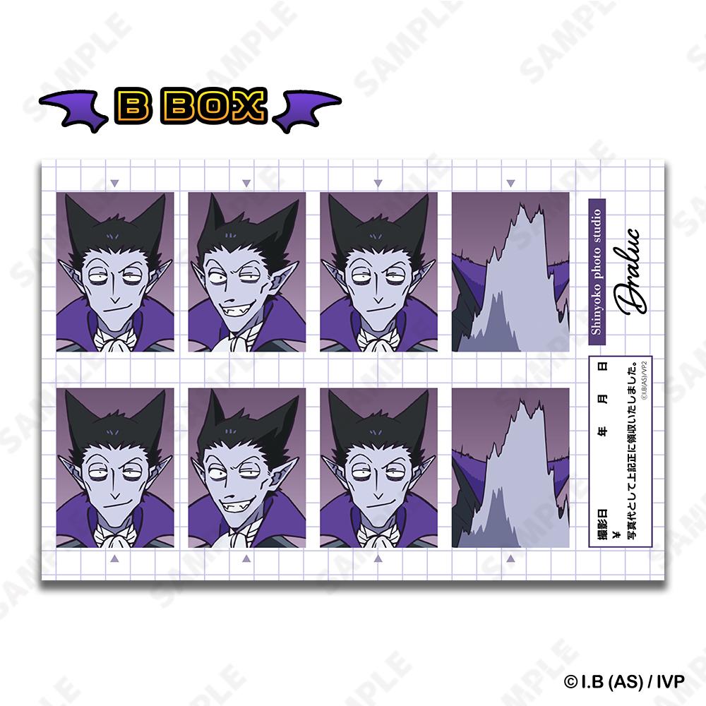 《吸血鬼馬上死》_ID照片系列 B BOX