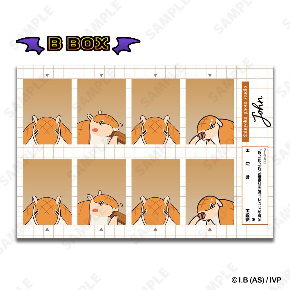 《吸血鬼馬上死》_ID照片系列 B BOX