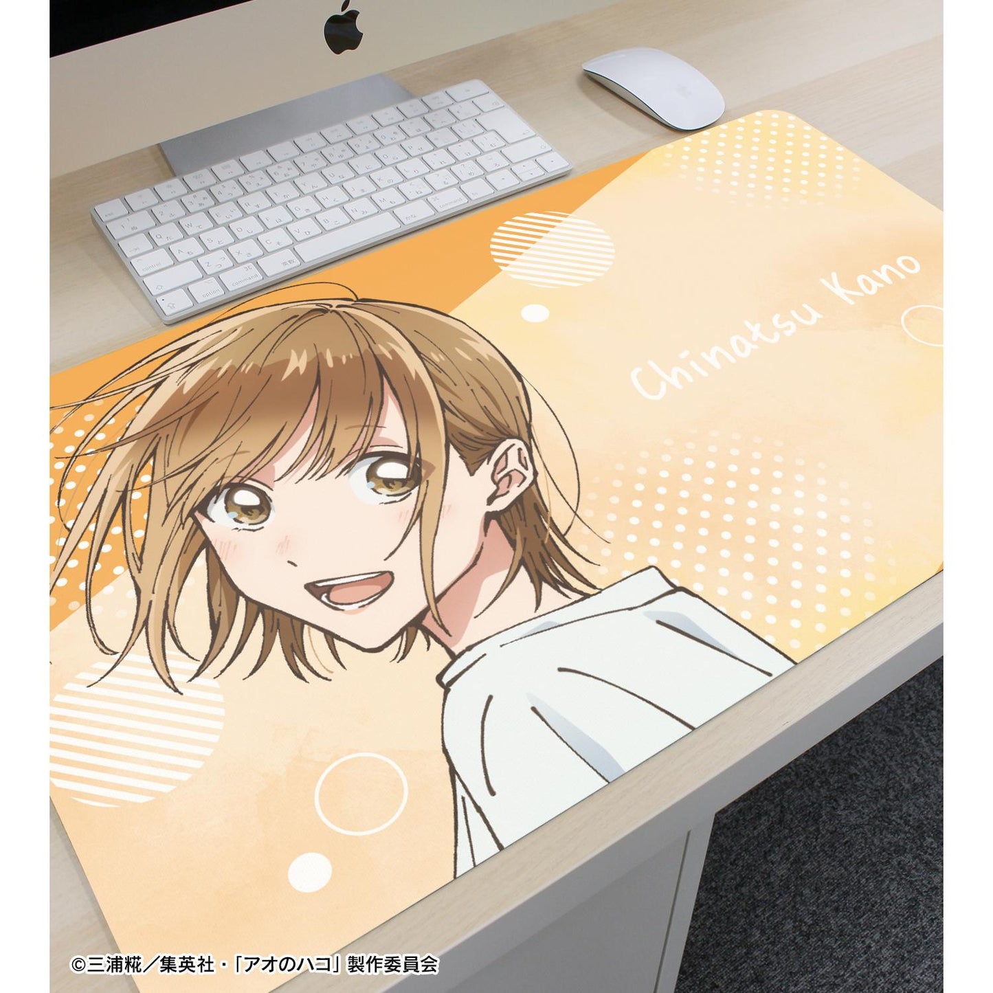 《青之箱》鹿野千夏 多功能桌墊