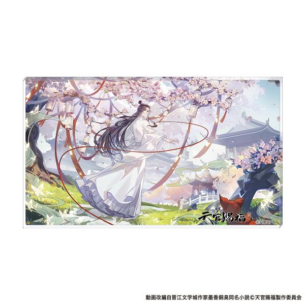 《天官賜福》_高雅藝術/B