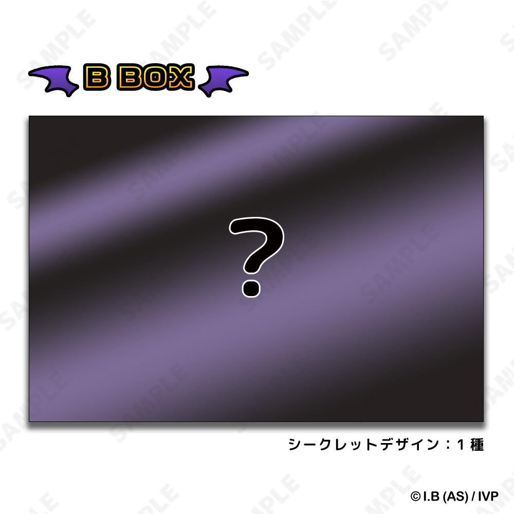 《吸血鬼馬上死》_ID照片系列 B BOX