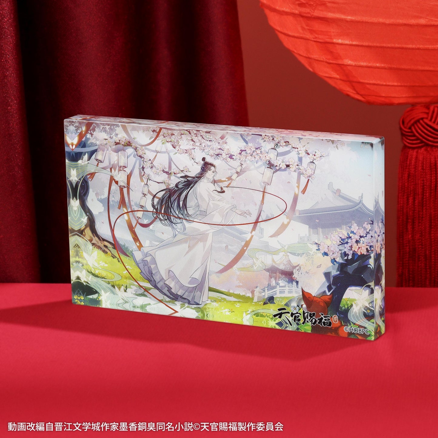 《天官賜福》_高雅藝術/B