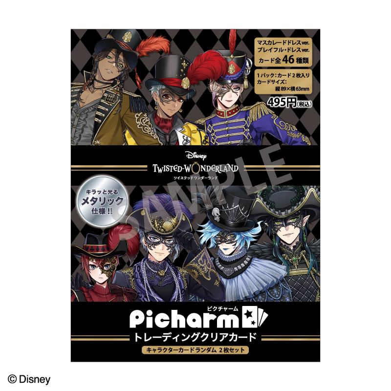《迪士尼》扭曲仙境 金屬掛件【BOX/23個裝】