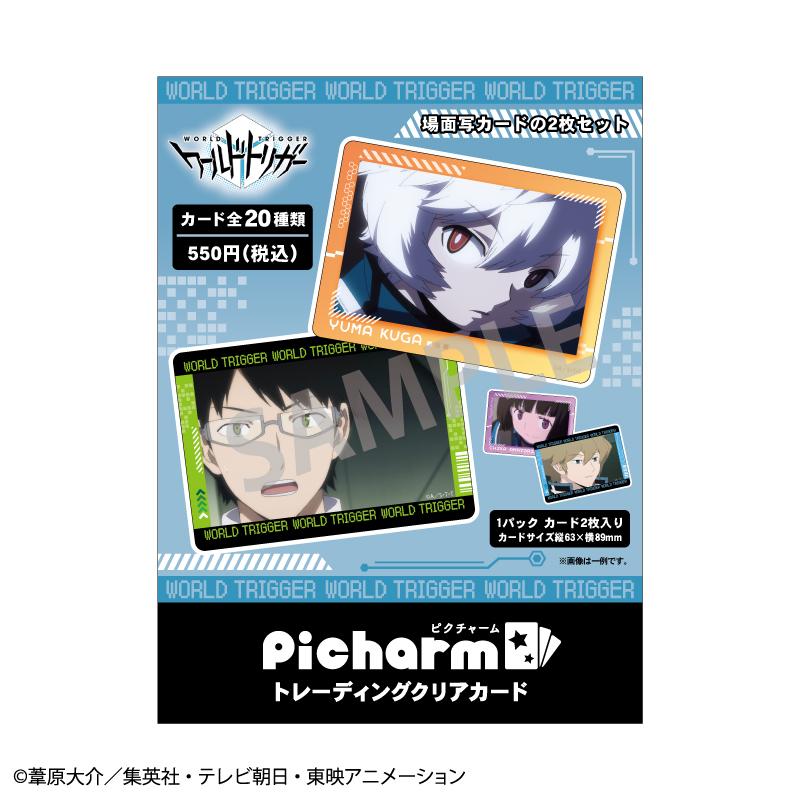 《境界觸發者》_picharm_場景掛件【BOX/10個裝】