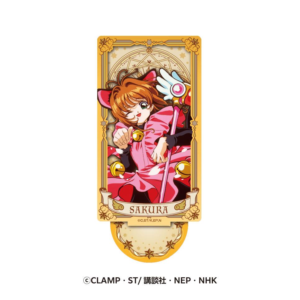 《魔卡少女櫻》_TWINKLE ARCANA STAND 木之本櫻⑧