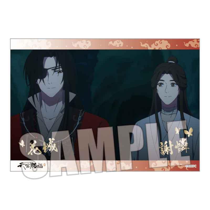 《天官賜福》 貮_隨機金箔壓印寫真卡【OPP包裝/10張入】【BOX】