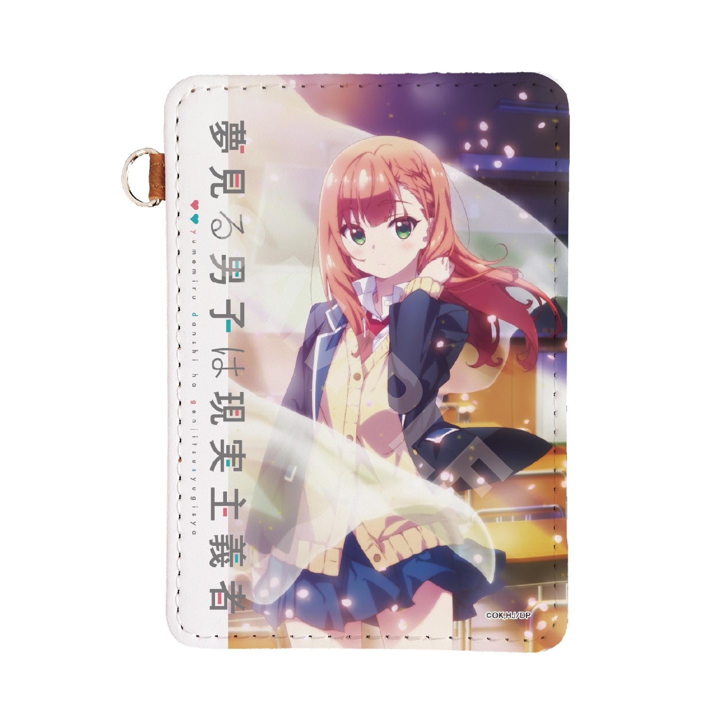 《滿懷美夢的少年是現實主義者》_皮革票夾 /01 夏川愛華【colleize限定特典附贈】